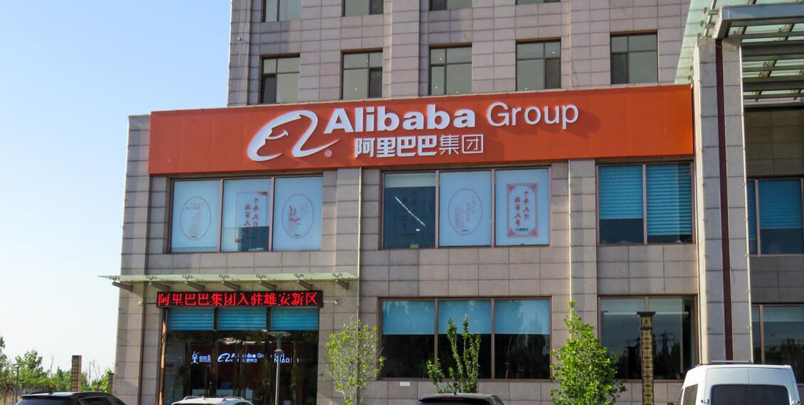 A photo of an office for the Alibaba Group, the owner of Alibaba and AliExpress.